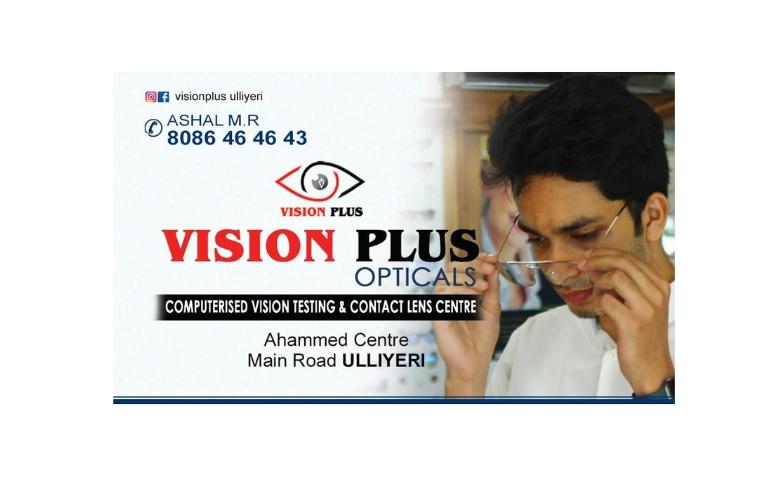 VISION PLUS OPTICALS ULLIYERI